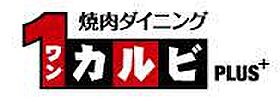 アート城北駅前 102 ｜ 大阪府大阪市旭区赤川3丁目10-27（賃貸アパート1LDK・1階・31.05㎡） その11