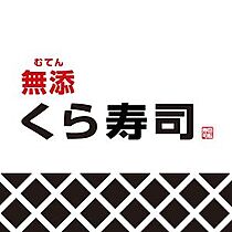 M sOasis 102 ｜ 大阪府守口市佐太中町1丁目18-3（賃貸アパート1LDK・1階・33.04㎡） その12