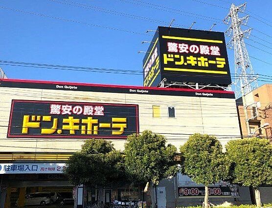 ドン・キホーテ...