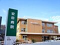 財団法人安田博...
