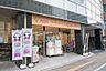 周辺：イオンエクスプレス仙台花京院店 徒歩10分。 740m