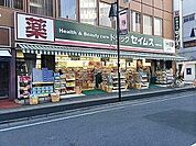 ドラッグセイムス大宮桜木店 徒歩5分。 350m
