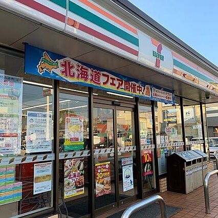 セブンイレブン...
