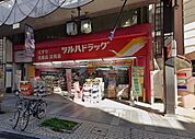 ツルハドラッグ大通2丁目店 徒歩9分。 670m