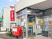 東鷲宮駅前郵便局 徒歩9分。 680m