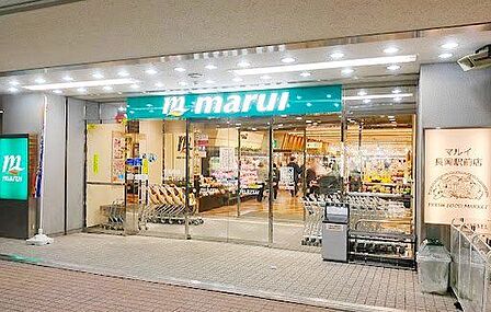 スーパーマルイ長岡駅前店 徒歩9分。 670m