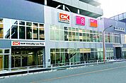 オーケー住吉店 徒歩9分。 710m