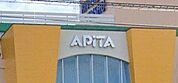 アピタ長岡店 徒歩5分。 400m