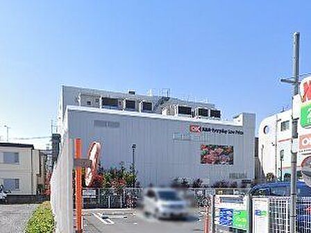 オーケー大谷口店 徒歩10分。 780m