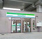 ファミリーマートTX研究学園駅店 徒歩5分。 450m