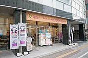 イオンエクスプレス仙台花京院店 徒歩10分。 740m