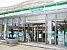 周辺：ファミリーマート茨城水戸駅前店 徒歩3分。 240m