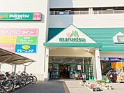 マルエツ蕨北町店 徒歩13分。 970m