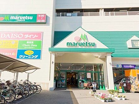 マルエツ蕨北町店 徒歩13分。 970m