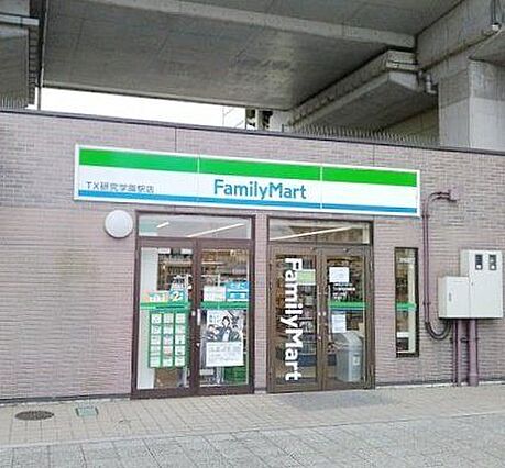 ファミリーマー...