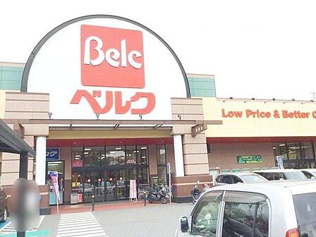 ベルク松戸秋山店 徒歩27分。 2090m