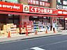 周辺：くすりの福太郎船堀店 徒歩9分。 710m