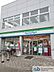 周辺：ファミリーマート古河駅前店 徒歩4分。 350m