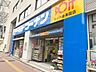 周辺：ホームセンターコーナンドイト後楽園店 徒歩21分。 1650m