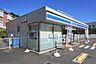 周辺：ローソン湯河原城堀店 徒歩4分。 290m