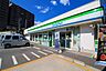 周辺：ファミリーマート座間総合病院／S店 徒歩3分。 230m