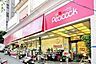 周辺：ピーコックストア高輪魚籃坂店 徒歩3分。 210m