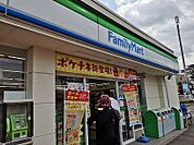 コンビニ 400m ファミリーマート さいたま原山二丁目店