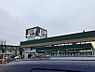 周辺：スーパー 1400m ジョイフーズ新木駅前店