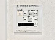 浴室涼風暖房換気乾燥機付きなので、お天気が悪い日のお洗濯も安心！