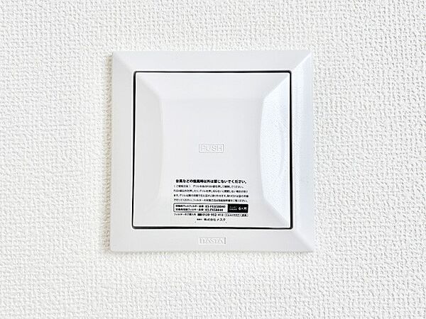 設備を拡大表示