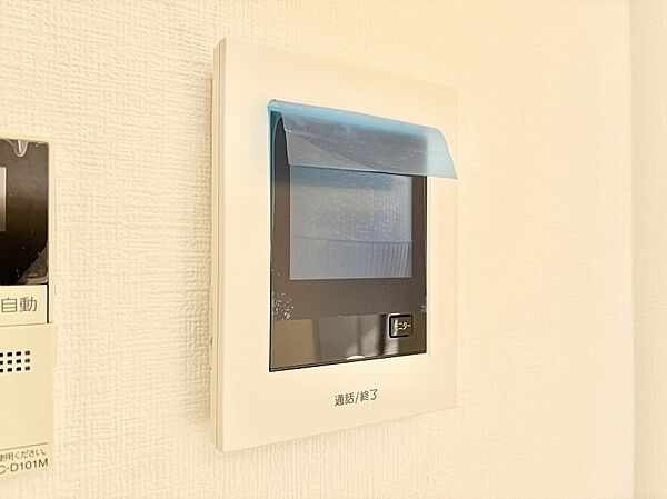 設備を拡大表示