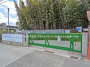 中学校 1670m 川口市立戸塚西中学校