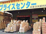 スーパー 1000m 超プライスセンター 川口本店