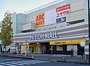 ショッピングセンター 1300m ヤオコー 熊谷ニットーモール店