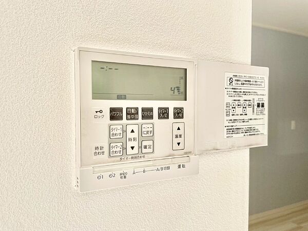 設備