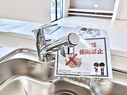 いつでも清潔なおいしいお水を。一つの水栓で水道水と浄水を使い分け。