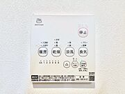 浴室涼風暖房換気乾燥機付きなので、お天気が悪い日のお洗濯も安心！