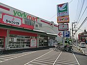 スーパー 398m ヨークマート越谷赤山店