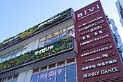 ショッピングセンター 2000m BiVi八潮