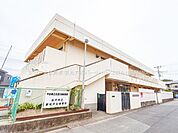 幼稚園・保育園 580m 新松戸北保育所