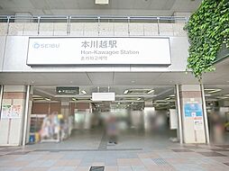 周辺施設の画像
