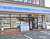 コンビニ 550m ローソン さいたま指扇店