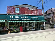 スーパー 1200m みどりスーパー