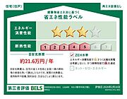構造