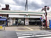 駅 1200m 東京メトロ「綾瀬」駅