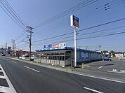 スーパー 750m ビッグエー 伊奈栄店