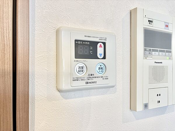 設備を拡大表示