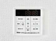 給湯器リモコンで家事もスムーズに。