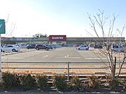 スーパー 174m カスミ フードスクエア 大利根店