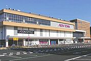 ショッピングセンター 1100m イオンタウンふじみ野